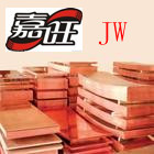 高耐磨高硬度CA-2H铜合金 有色金属合金领域的卓越选择