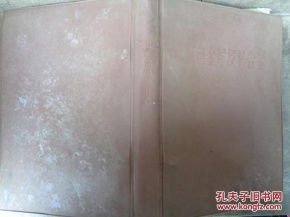 有色金属及其合金的特性与应用