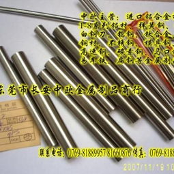探寻高端工业脊梁——东莞中欧有色金属商行H10F德国进口钨钢圆棒解析